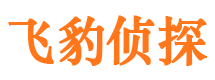 乌审旗找人公司